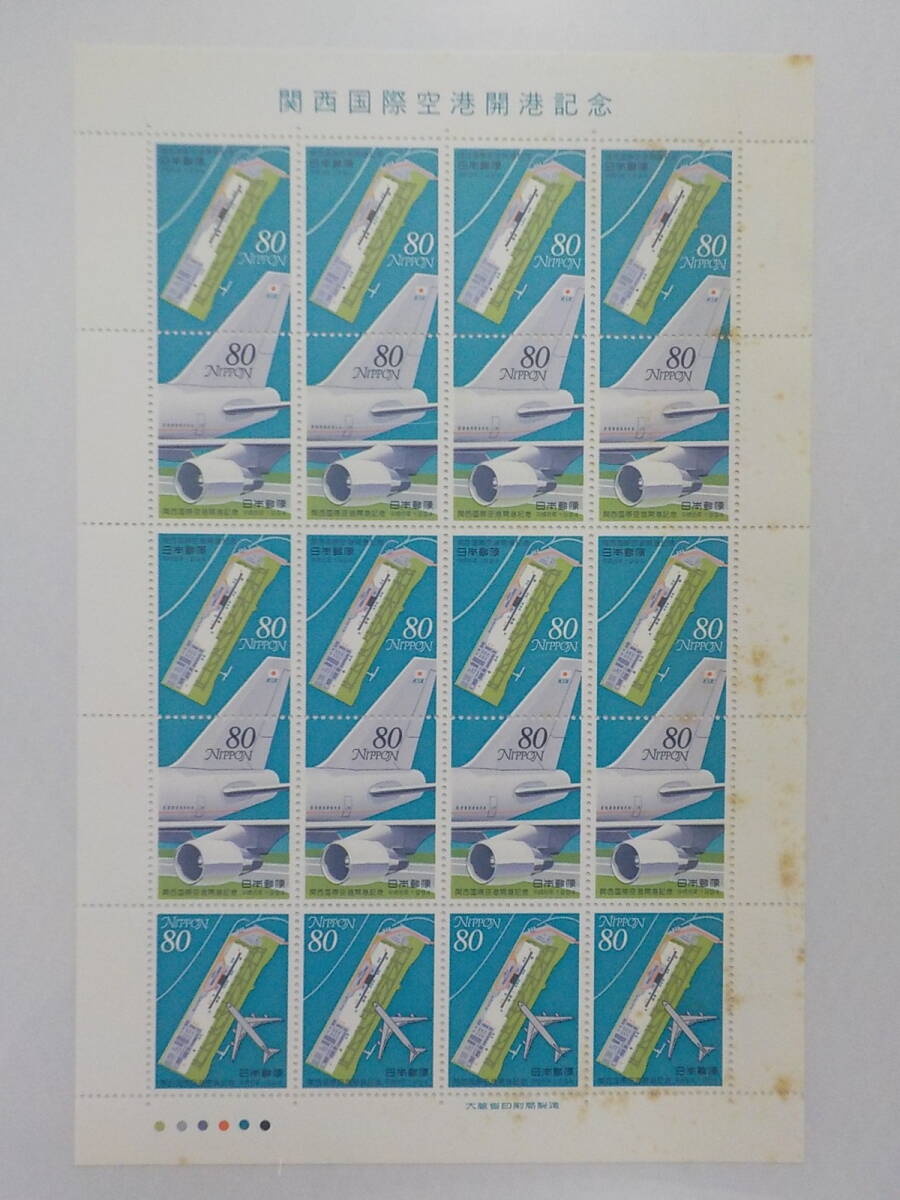 関西国際空港開港記念 1994年 関西国際空港と旅客機 解説書付き / 80円切手シート 未使用拍卖