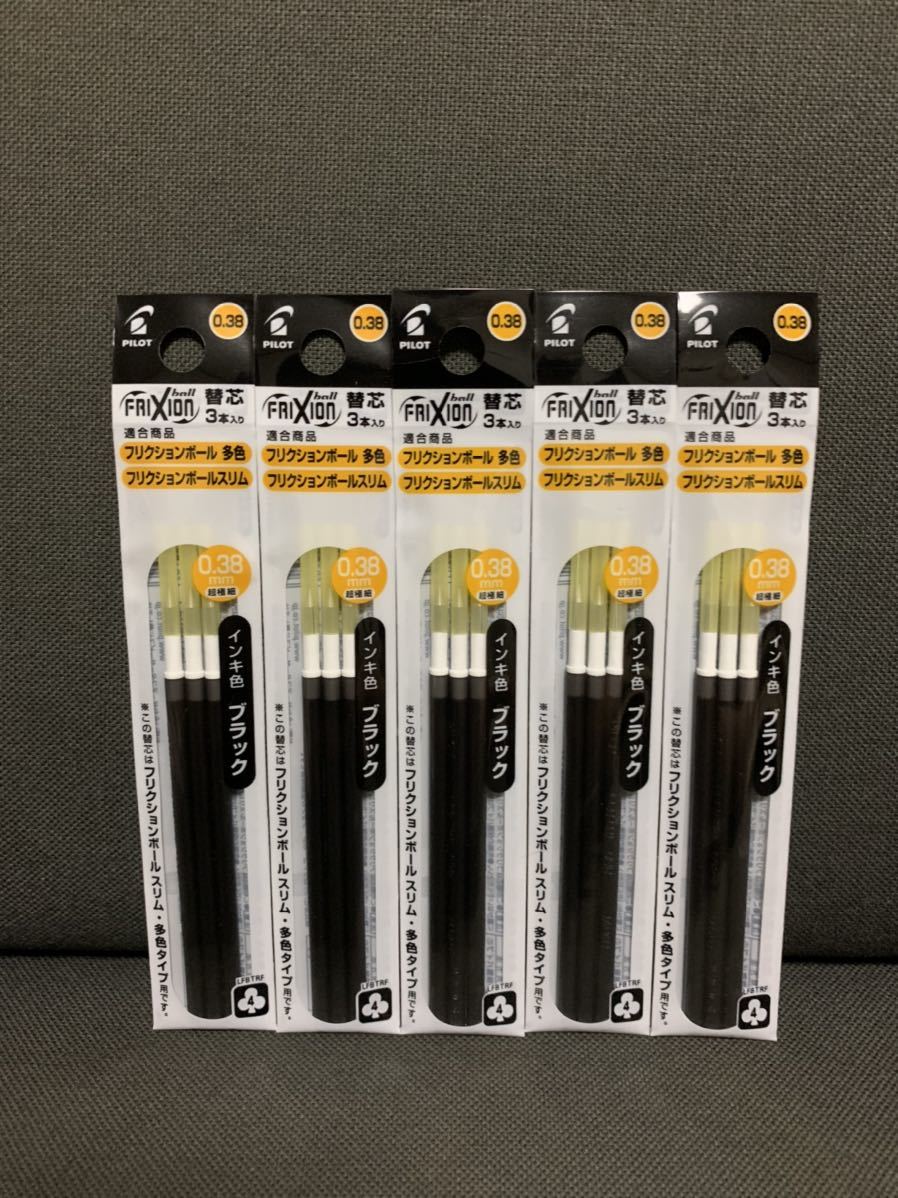 ☆フリクション 替芯 新品 黒3本入り5袋セット 0.38mm☆拍卖