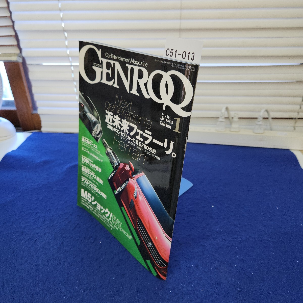 C51-013 GENROQ 2006年1月号No.239拍卖