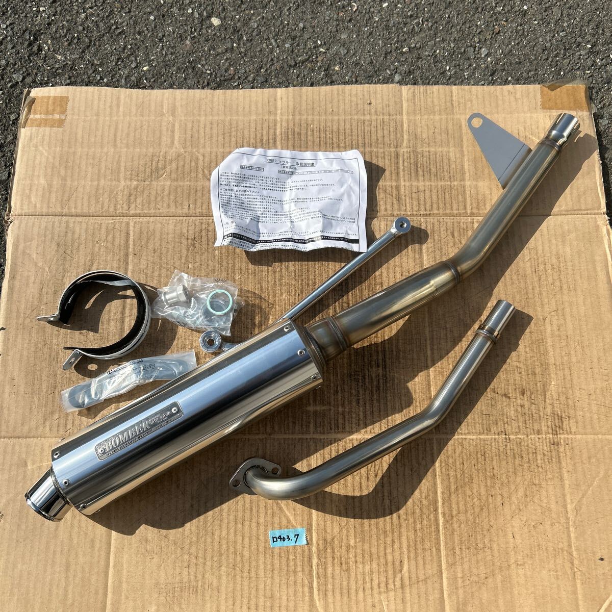 スーパーカブ125 C125 ボマーステンレス フルエキゾースト 新品 小傷あり (403.7)拍卖