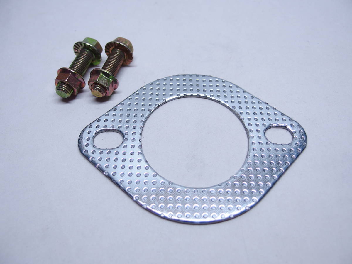 ★汎用★マフラーガスケット★60.5Ф大★1セット★拍卖