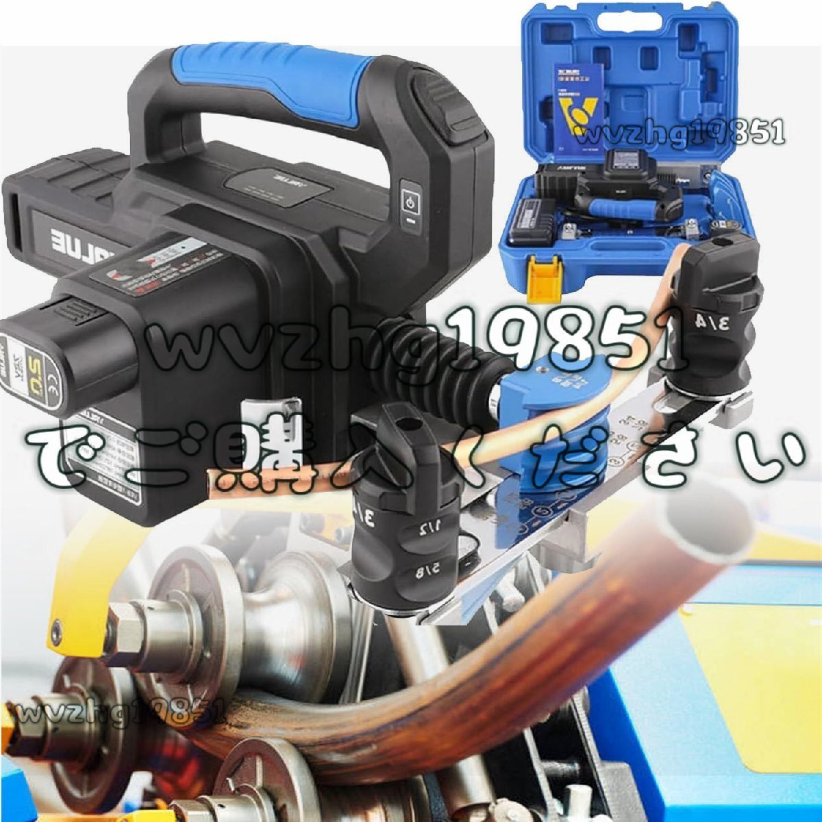 電動パイプベンダー、インテリジェント 銅管用パイプ曲げ装置1/4インチから7/8インチのパイプ曲げツール高速曲げ90°拍卖