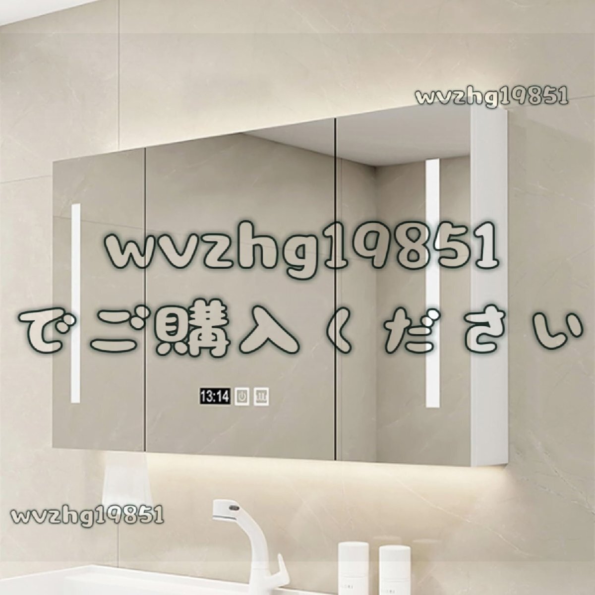 室お風呂 鏡スマート調光機能付き ミラーキャビネット ミラー 曇り止め 洗面化粧台 木製LED照明付き (120*12*70cm)拍卖