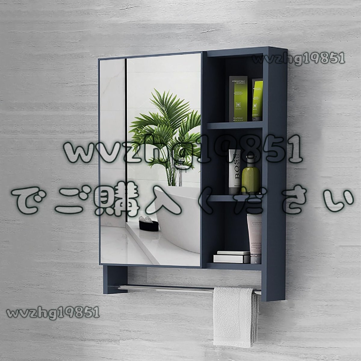 バスルームミラーキャビネット 壁掛けミラーキャビネット 壁掛け式バスルームキャビネット オープン収納ラック (75x75cm)拍卖