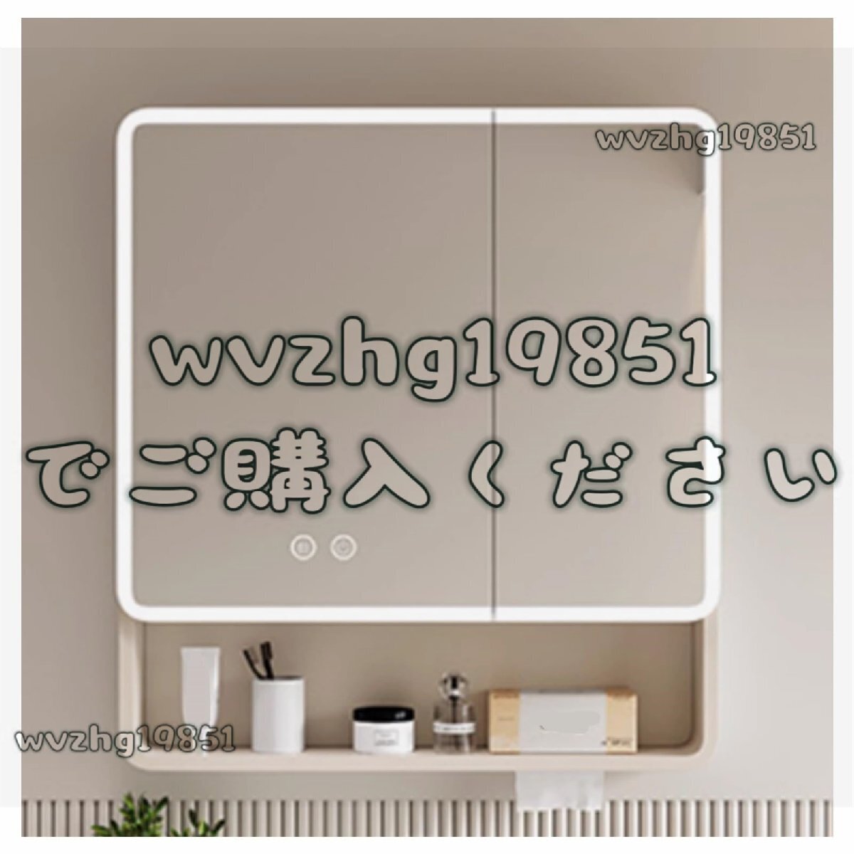 ミラーキャビネット 洗面所 照明付き 浴室LEDライトとミラー付き 浴室お風呂 鏡スマート調光機能付き 化粧台LEDライト付き拍卖