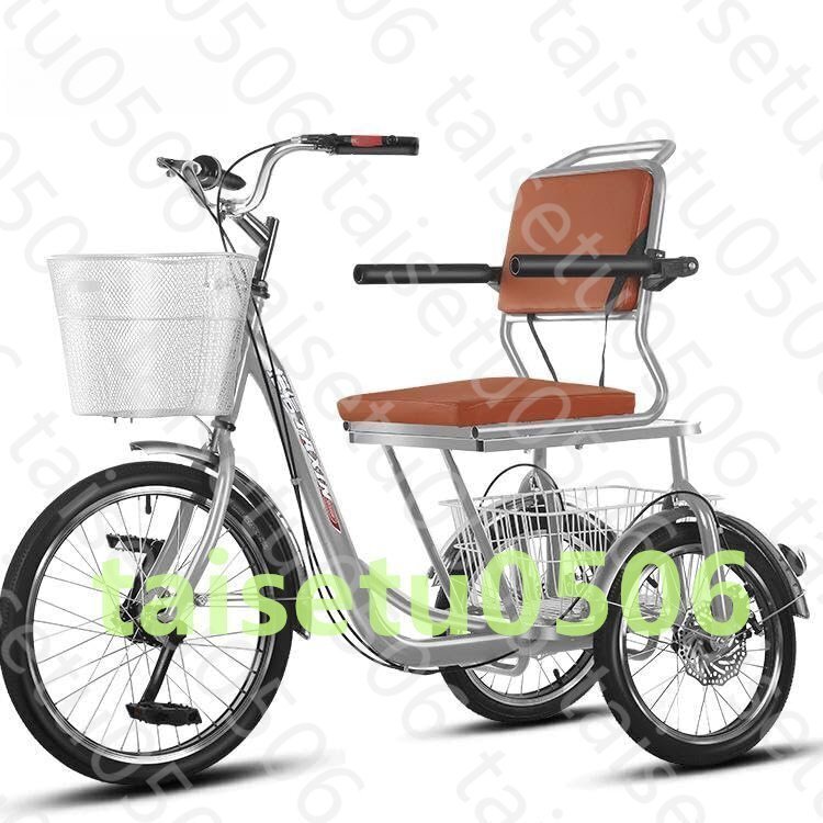 高齢者用三輪自転車 大人用 2024年新型 三輪自転車 先進転倒防止自転車 大人用自転車 ショッピング、レジャー自転車拍卖