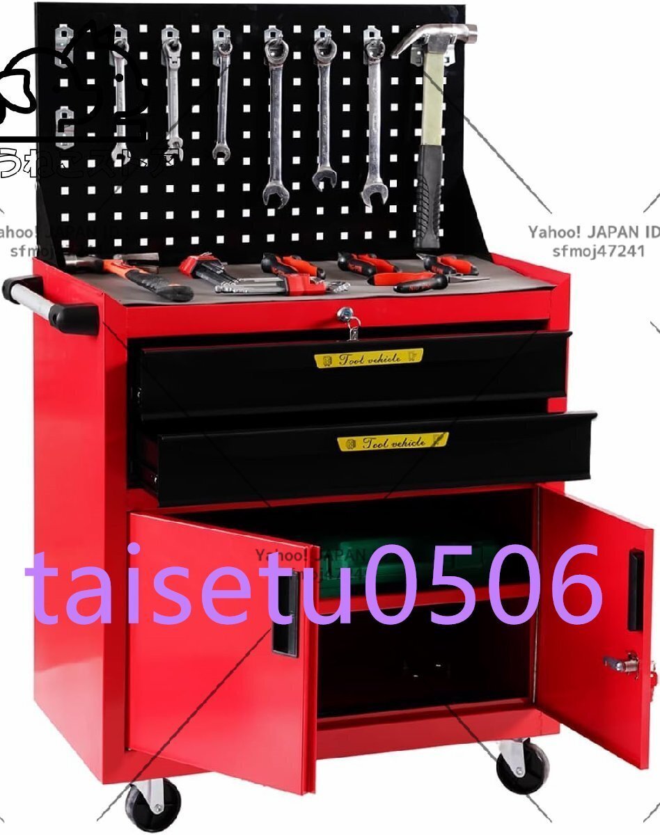 ツールキャビネット 大型 キャスター付 引き出し メッシュパネル フックセット ロック付 ツールチェスト 大容量 ハンドル付 赤拍卖