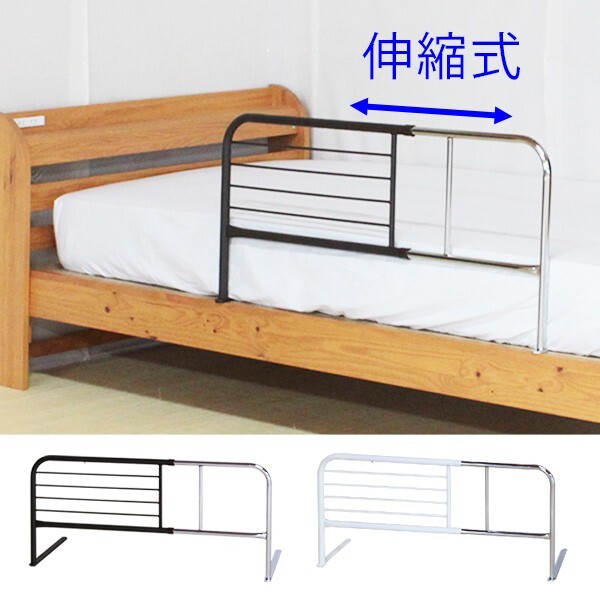 スプリングマット用 スライドベッドガード ハイタイプ15564WH 色はホワイトでお届けします。<布団 ふとん ズリ落ち>拍卖