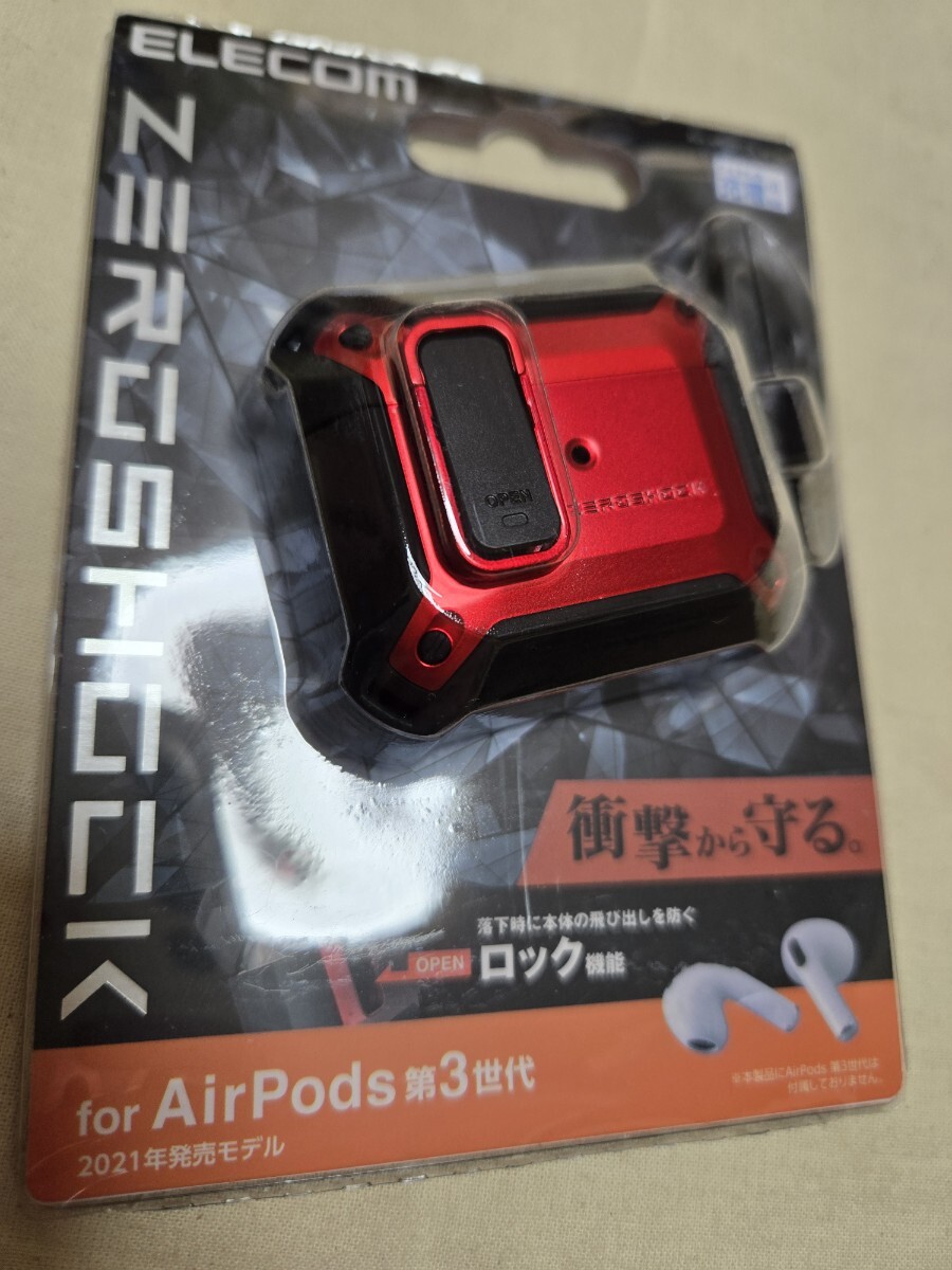 ZEROSHOCK レッド 655 AirPods 第3世代 イヤフォンケース 拍卖