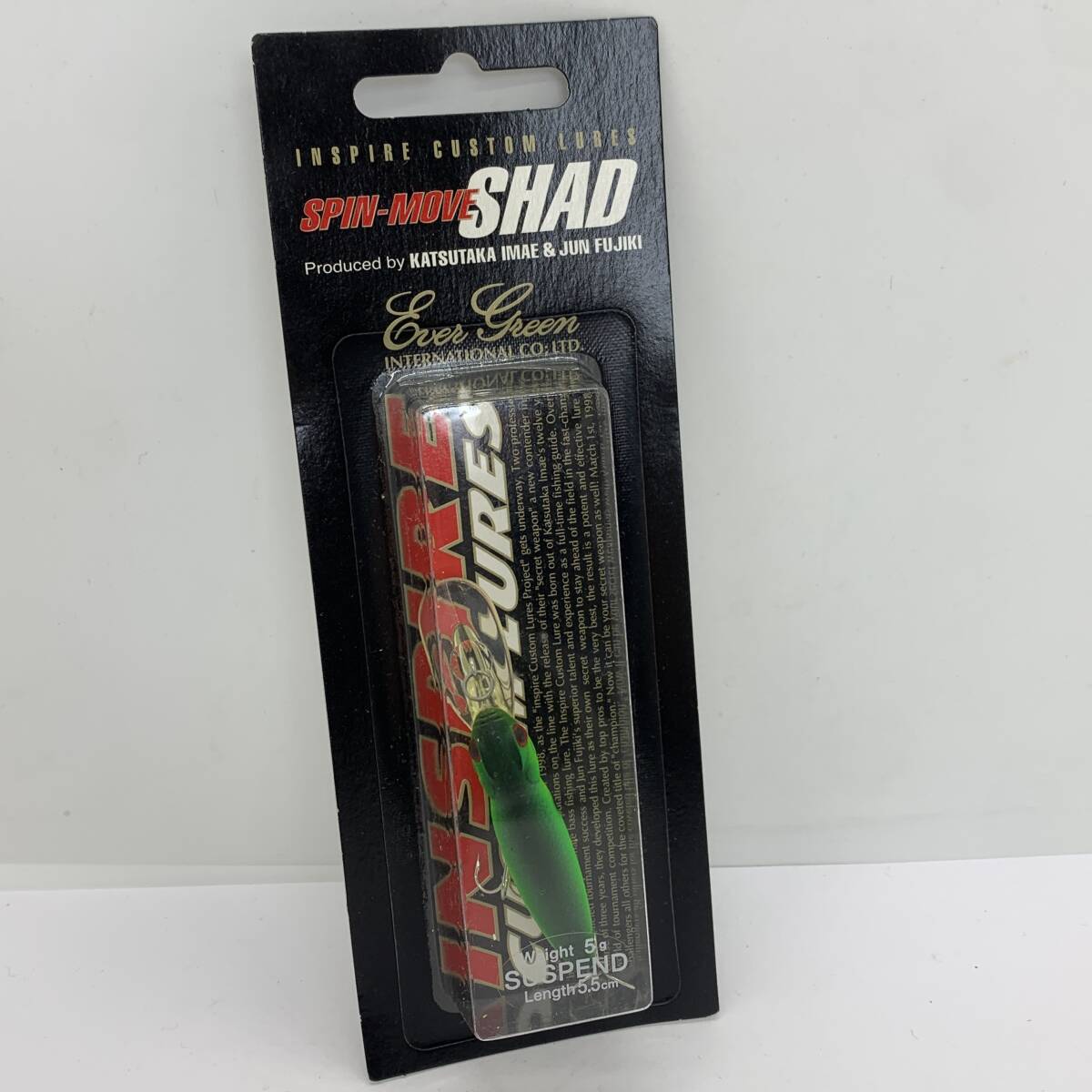 I-93908 エバーグリーン EVERGREEN SM スピンムーブシャッド マットチャートシャッド拍卖