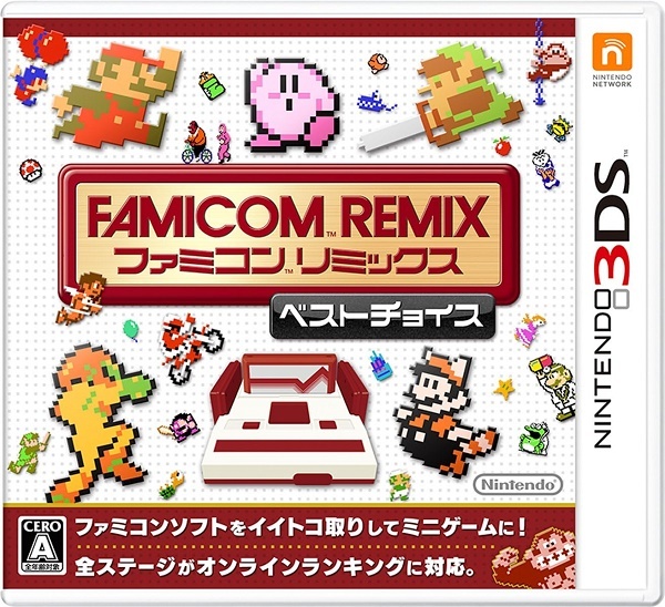ニンテンドー3DS【新品】ファミコンリミックス ベストチョイス拍卖