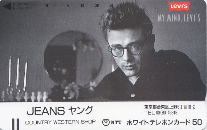 ジェームズ・ディーン James Dean リーバイスLEVI'S JEANSヤング/【テレカ】 L.4.21 ★送料最安75円~拍卖