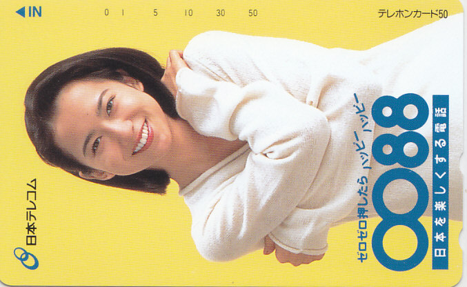 和久井映見 日本テレコム/【テレカ】 L.4.7 ★送料最安75円~拍卖