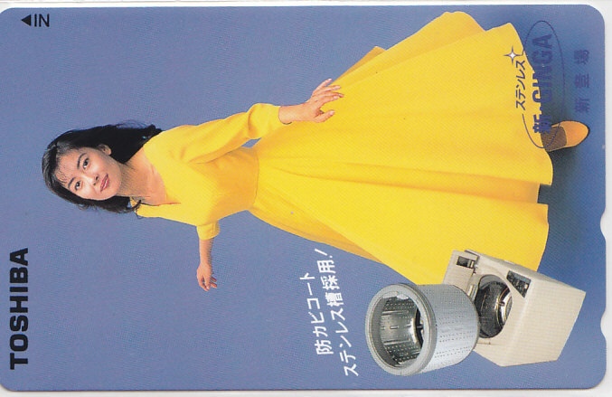 中山美穂 TOSHIBA 新・GINGA/【テレカ】 S.12.23a ★送料最安75円~拍卖