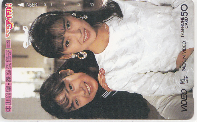 中山美穂 後藤久美子 ママはアイドル VIDEO/【テレカ】 S.12.9 ★送料最安75円~拍卖