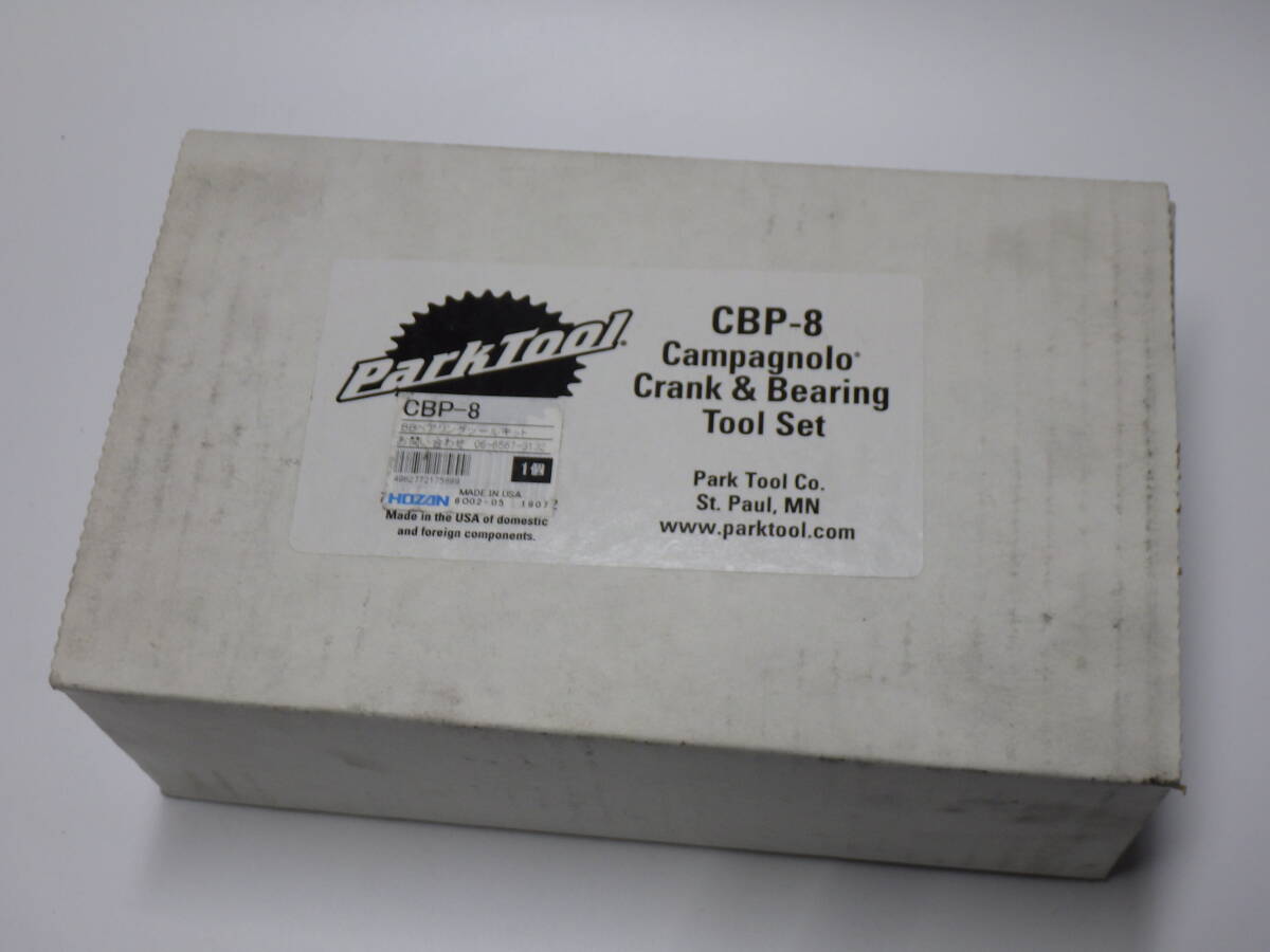 びっくり!パークツール CBP-8 カンパニョーロ BBベアリングツールキット拍卖
