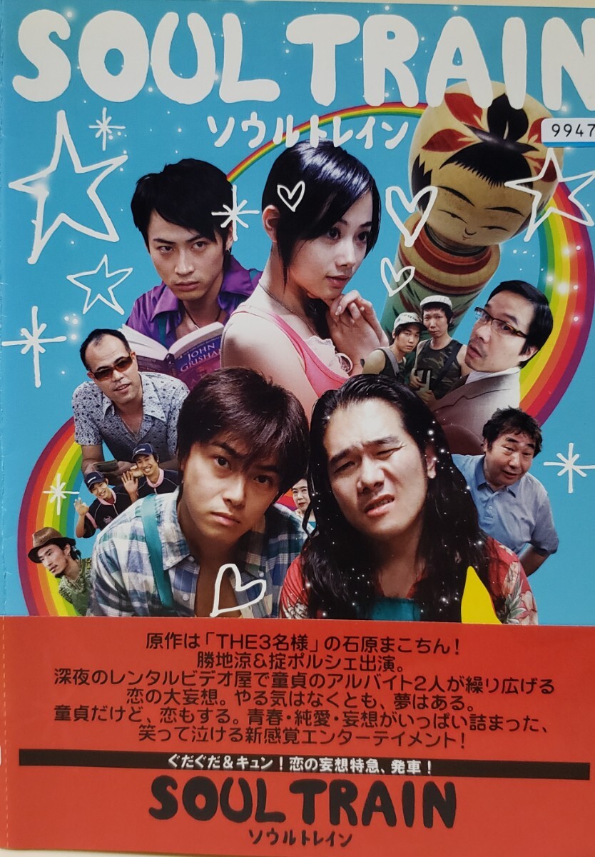 中古DVD SOUL TRAIN ソウルトレイン拍卖