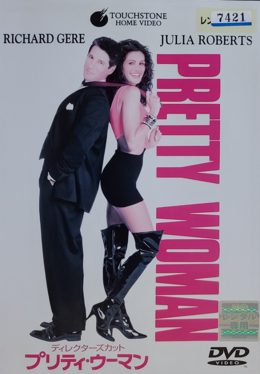 中古DVD プリティ・ウーマン拍卖