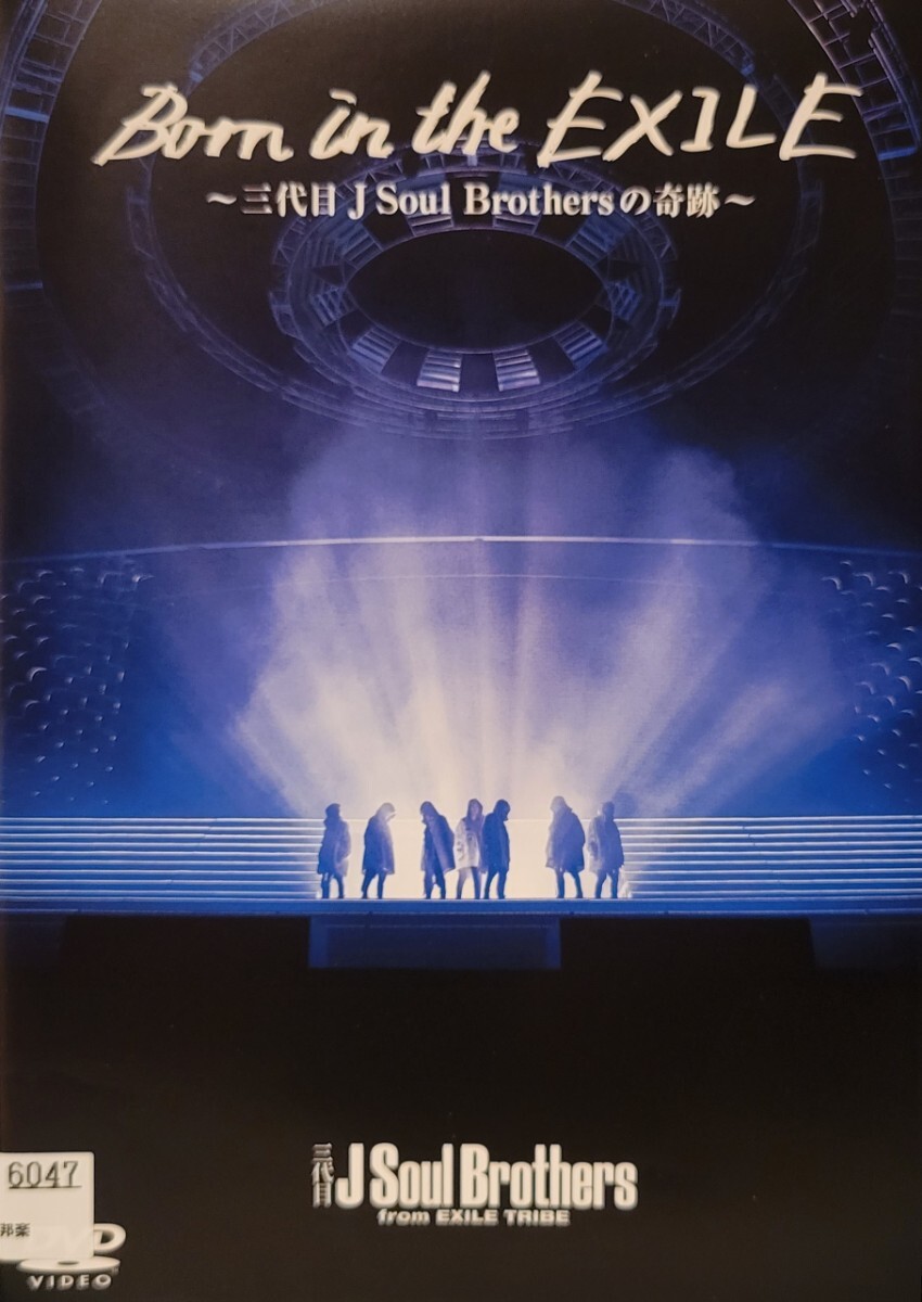 中古DVD Born in the EXILE ~三代目 J Soul Brothersの奇跡拍卖