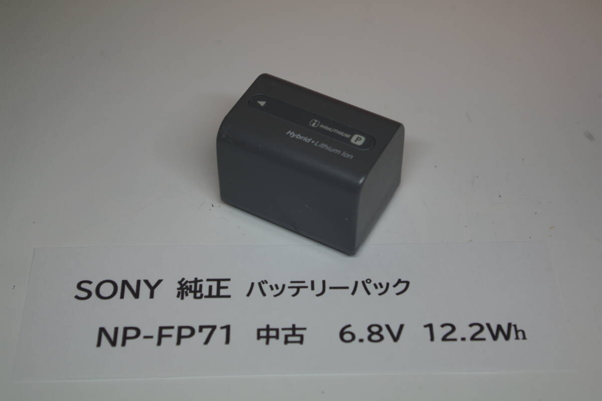 動作確認済み NP-FP71 SONY ソニー 純正品 バッテリー ■F4拍卖