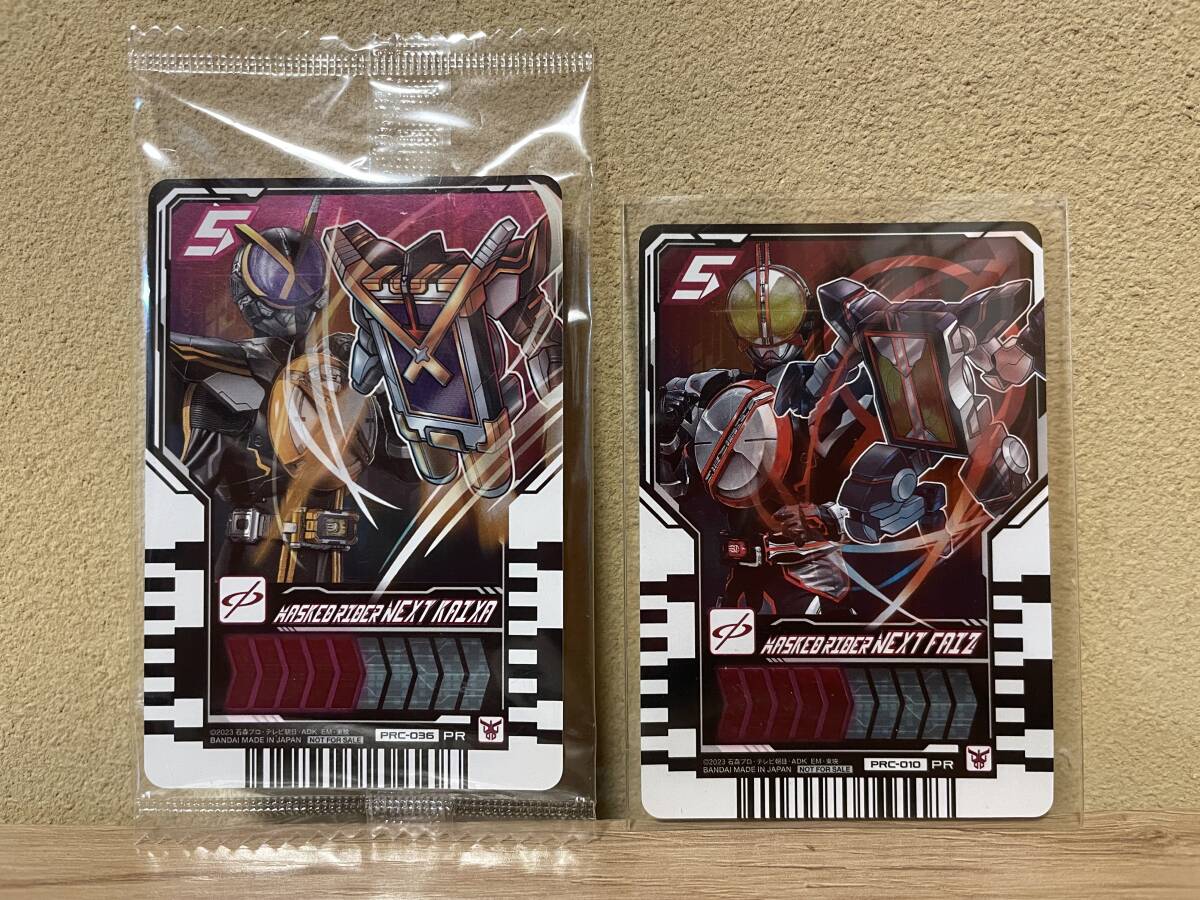 仮面ライダーガッチャード★ライドケミートレカ 仮面ライダーネクストファイズ/ネクストカイザ PR拍卖
