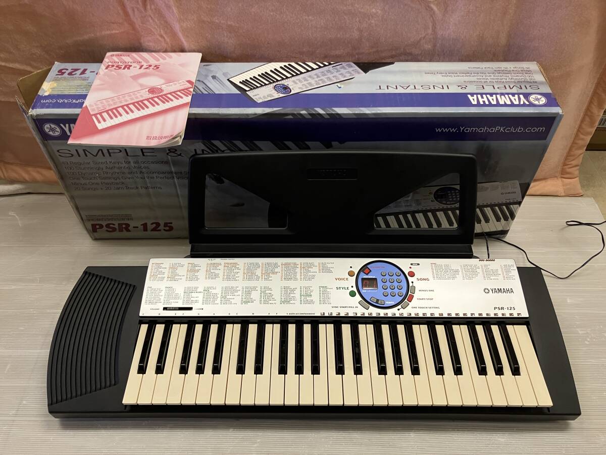 ◇YAMAHA(ヤマハ) 電子キーボード PSR-125 49鍵盤・100ボイス・100スタイル・20ソング / 箱・説明書付き拍卖