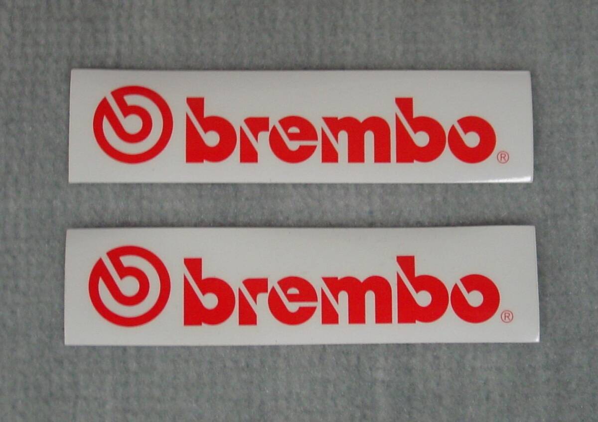 brembo ブレンボ ステッカー 2枚セット 正規品 製品付属品 未使用 保管品 ブレーキ キャリパー マスターシリンダー 正規代理店 ①拍卖