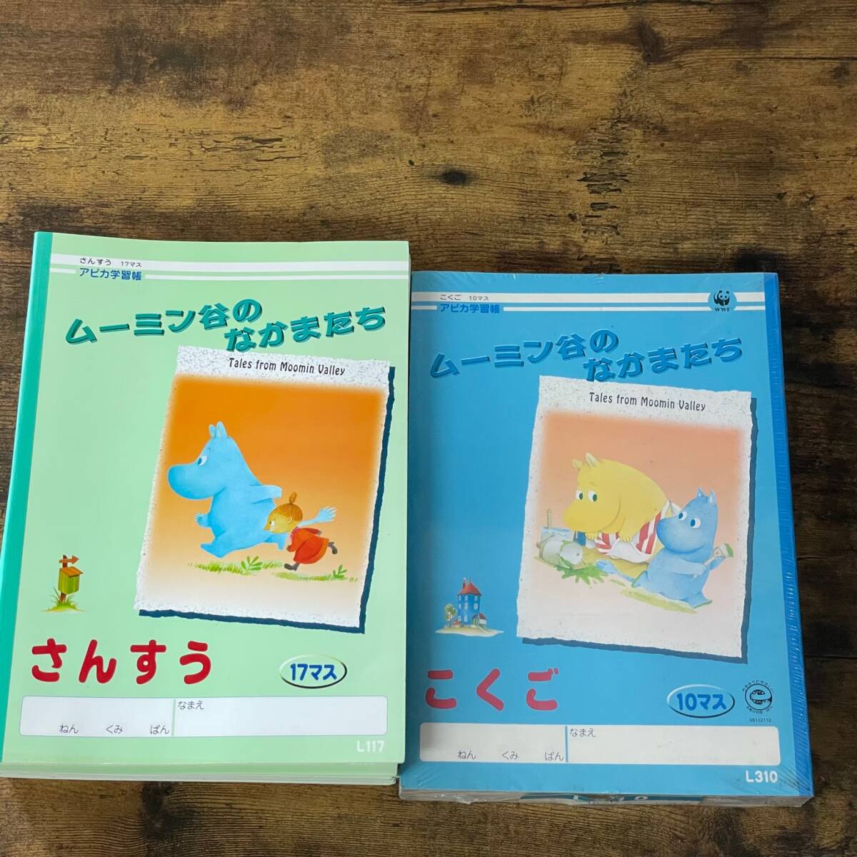 未開封 未使用品 長期保管品 文具店 アピカ学習帳 ムーミン さんすう 17マス 15冊 こくご 10マス 10冊拍卖