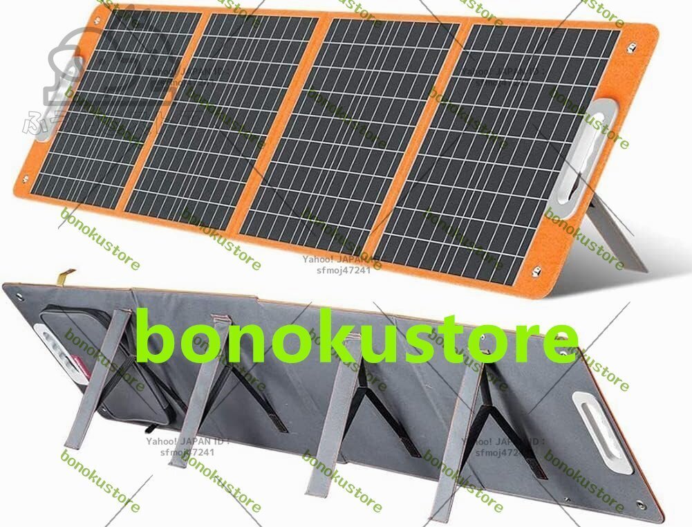 100W折りたたみ式ソーラーパネル、ポータブルソーラーパネル高効率PV電源充電器オフグリッド旅行、キャンプ、電話、ラップトップ用拍卖