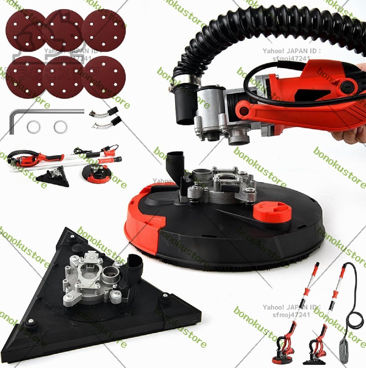 電気ドライウォールサンダー 110v 950W 電動乾式壁 6速調整 1000~1800r/min 研磨機 伸縮可能 ダブル研磨ディスク拍卖