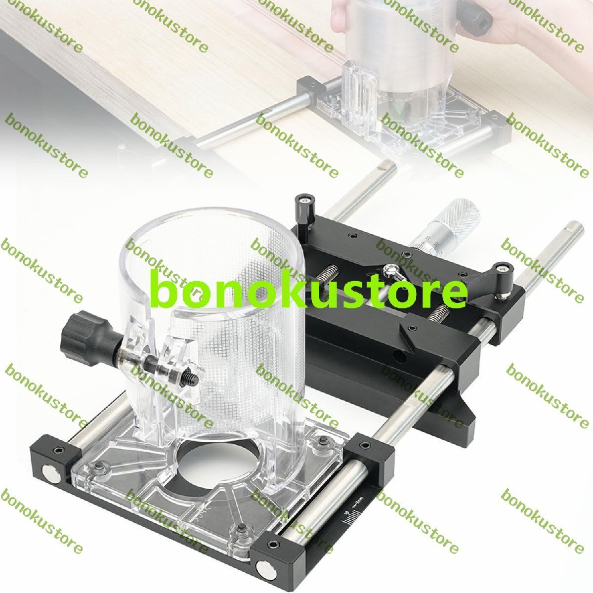 ウッドルータースロッティングロケーター 0.01mmの正確な位置決め木工トリマールータージグ 65mmトリミングマシンに適したリニアガイ拍卖