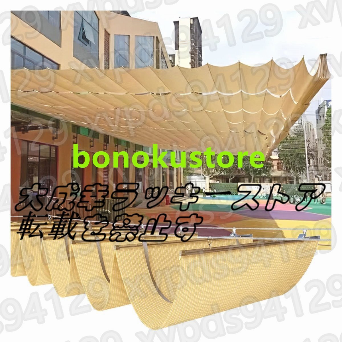 屋外用開閉式パーゴラシェードカバー、 カスタマイズ可能なウェーブセイルオーニング、 ワイヤーサンスクリーン屋根キャノピー 3X6M拍卖