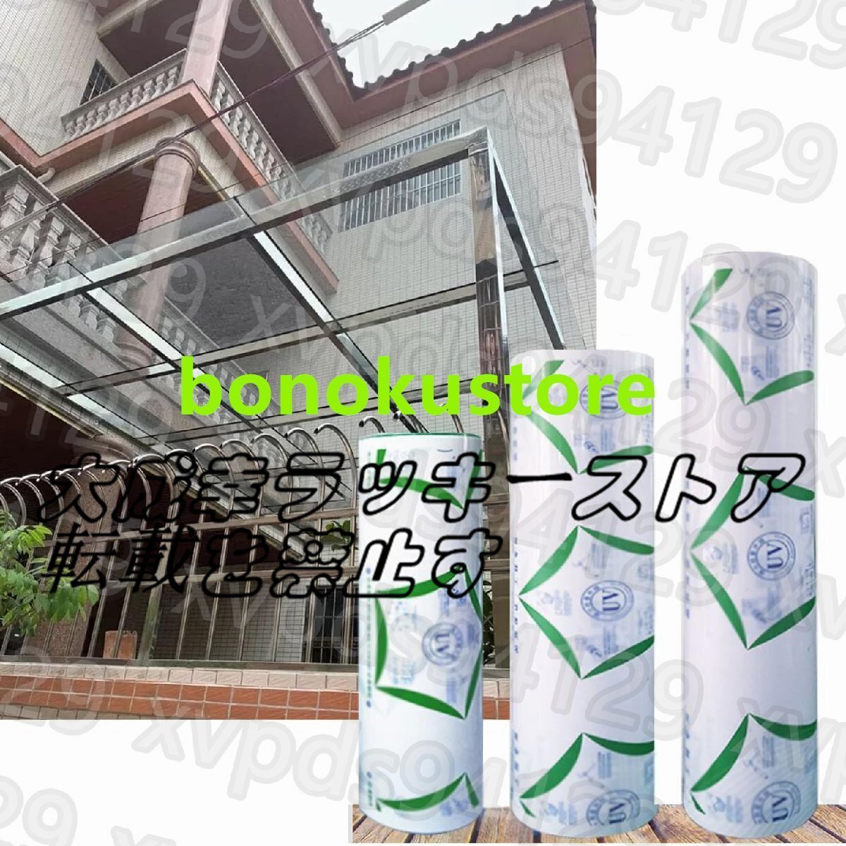 透明アクリル板 ポリカーボネートシート、UV保護強化クリア屋根パネル、温室用プラスチックパネル、アウトドア、PC 耐久ボード 2.0x7m拍卖