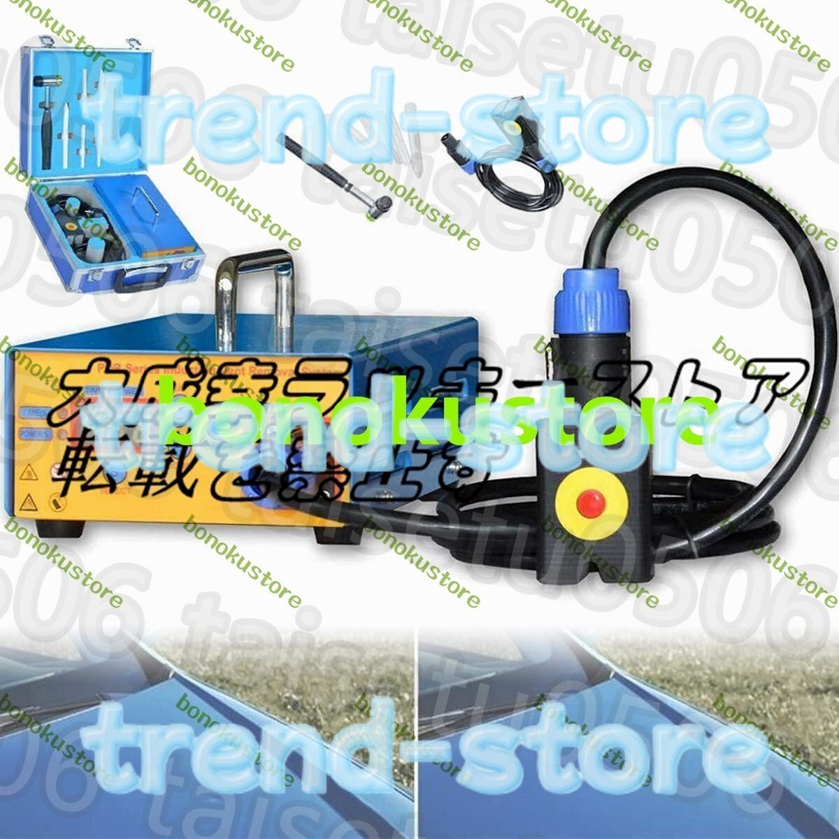 車のへこみ修理キット、無塗装デントリペアツール誘導加熱器ホットボックス車修理ツール(日時計110V)拍卖