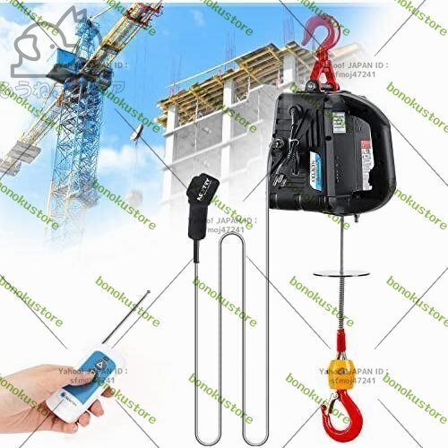 人気推薦◆電動ウインチ 小型クレーン 吊り上げ能力100kg 1500W 業務用 110V(リフト高さ25m) ワイヤレスリモコン制御+ワイヤ制御+手動制御拍卖
