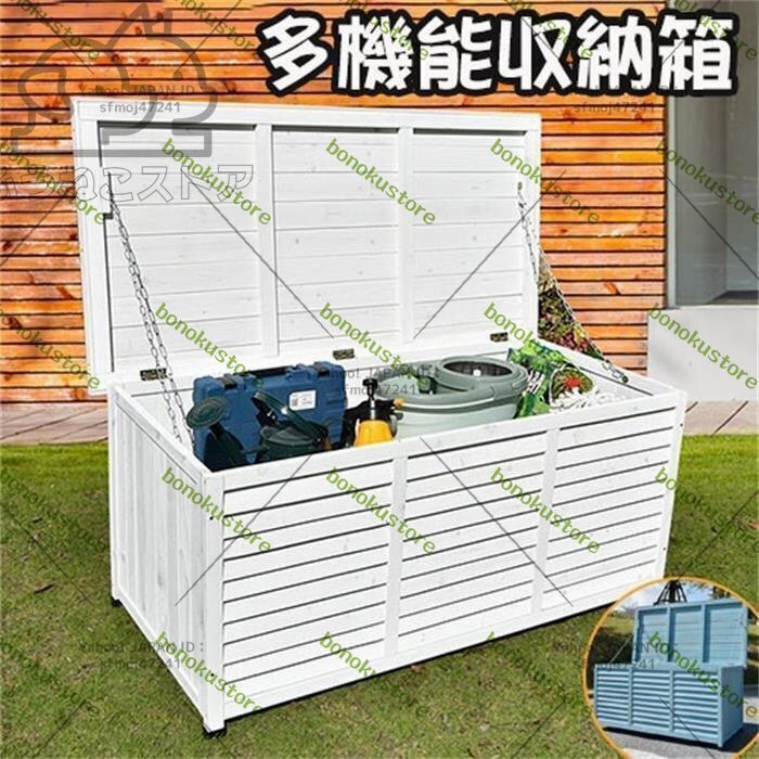 実用★ 実木キャビネット 防雨防腐・日焼け止め 屋外 ロッカー 屋外ロッカー 庭園 農具収納 物置棚拍卖