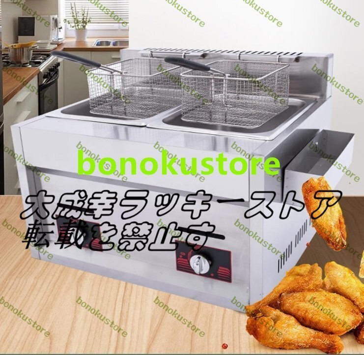 業務用ガスフライヤー 2タンク付き、10L x 2 ガスフライヤー ステンレス鋼 業務用カウンタートップフライヤーマシン 家庭用 レストラン キ拍卖