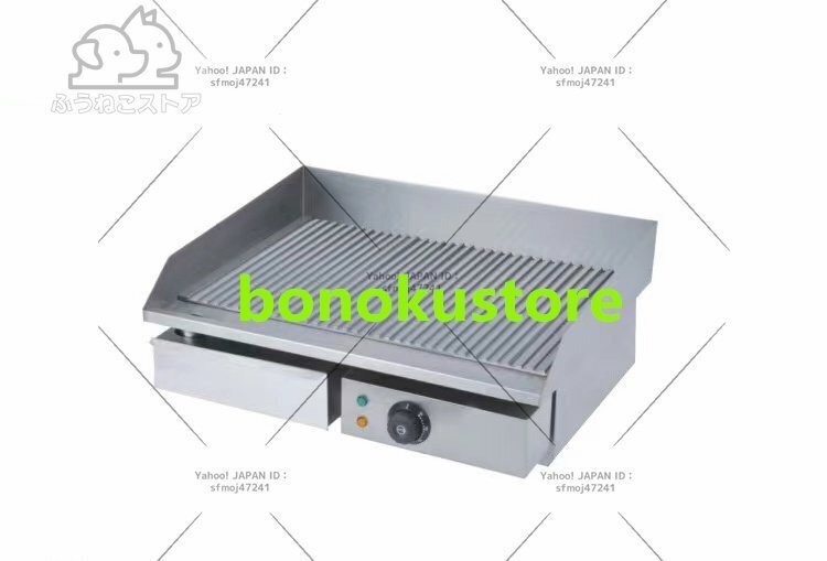 品質保証 鉄板焼き 業務用グリドル お好み広島どら焼きそば キッチンカー テイクアウト 弁当配達拍卖