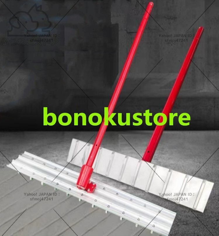 強くお勧め★左官作業工具 コンクリート家畜農場スロット付き ルミ合金製の柄全長540cm ルミ合金製の板長100cm 柄は脱着可能です拍卖