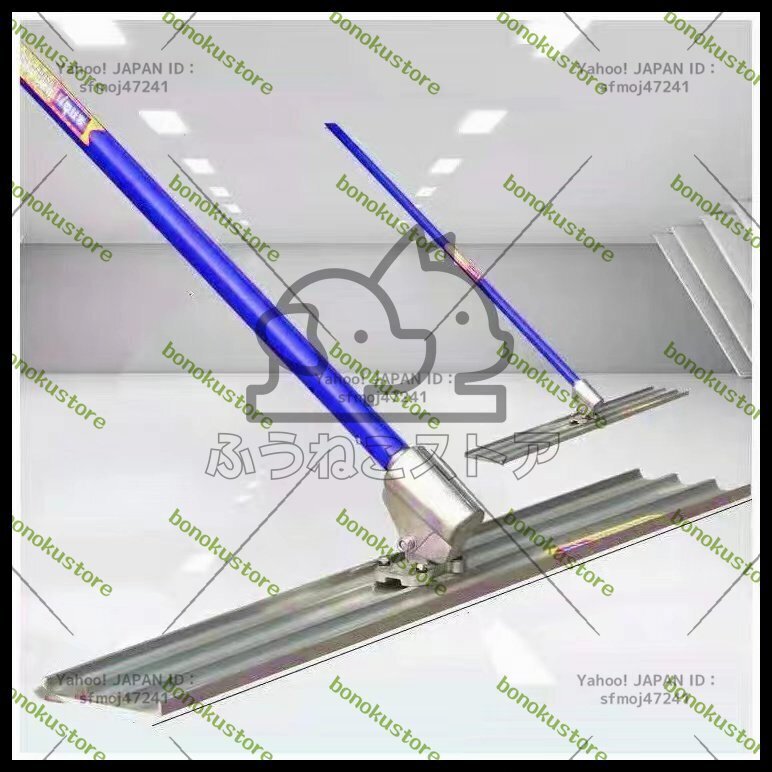 特売!レベリング下のコンクリート金鏝作業 張り物下のコンクリート仕上げ作業 左官道具 ルミ合金製 120*20*540cm拍卖