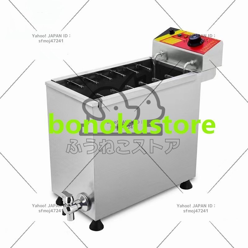 電気フライヤー25L 揚げ物天ぷら 単相 100V 厨房/業務/飲食/店舗拍卖