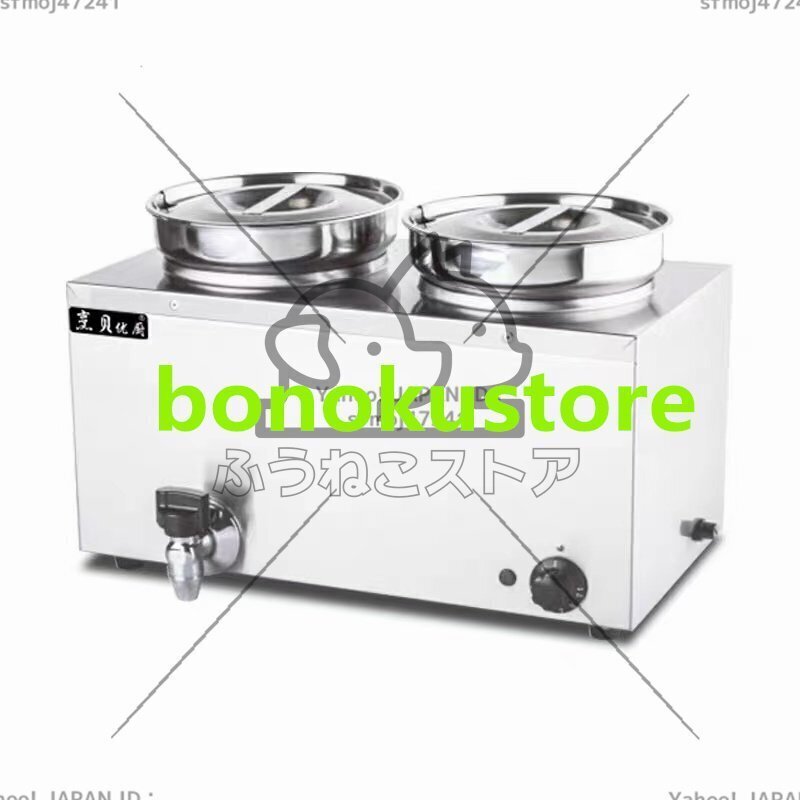 超人気 7Lットルダブルシリンダー保温湯桶 丸桶 加熱 保温 業務用/厨房機器/飲食店/店舗用品/屋台/出店拍卖