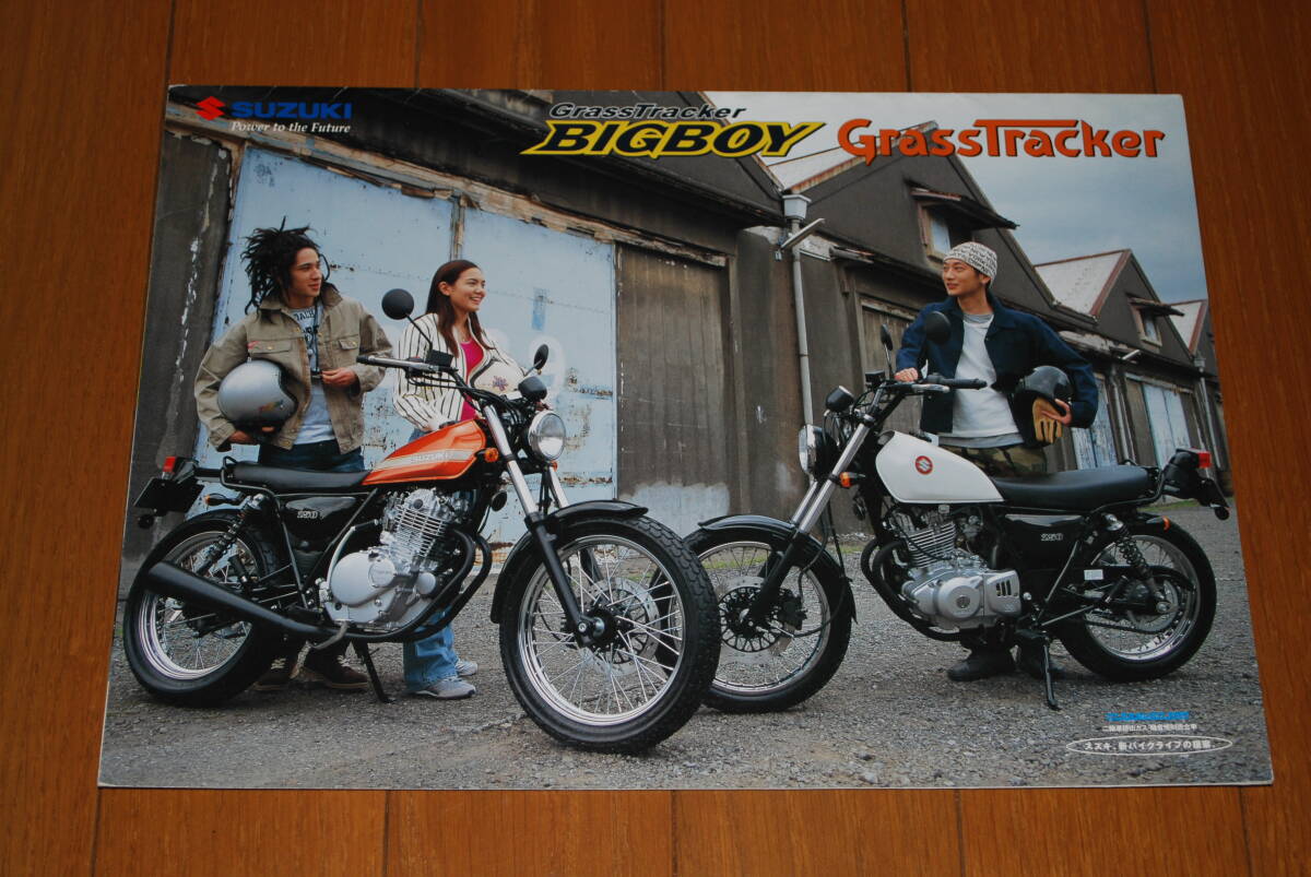 スズキ グラストラッカー / ビッグボーイ カタログ 2003年5月 販売店印あり SUZUKI拍卖