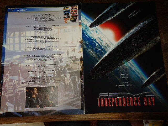 映画プレスシート「d264 インデペンデンス・デイ(大判・画鋲跡有り)」ウィル・スミス拍卖