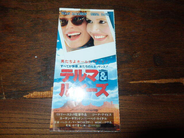 映画半券「y284 テルマ&ルイーズ」ジーナ・デービス スーザン・サランドン ブラッド・ピット 拍卖