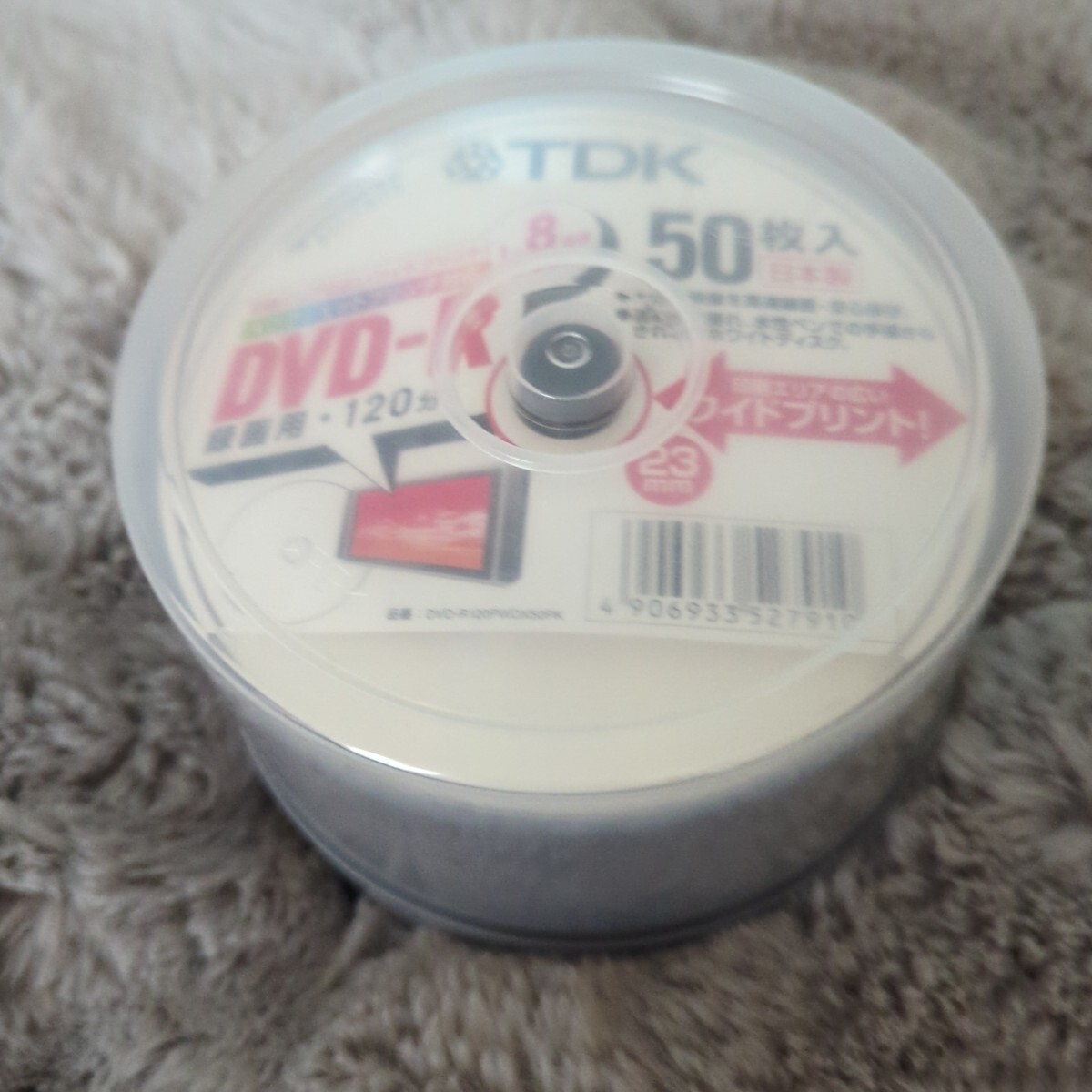 TDK DVD-R 50枚 録画用120分 開封のみ 未使用品拍卖