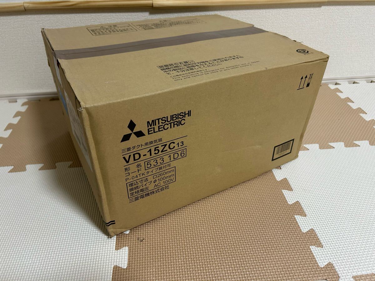 41 MITSUBISHI VD-15ZC13 ダクト用換気扇 未使用 新品未開封拍卖