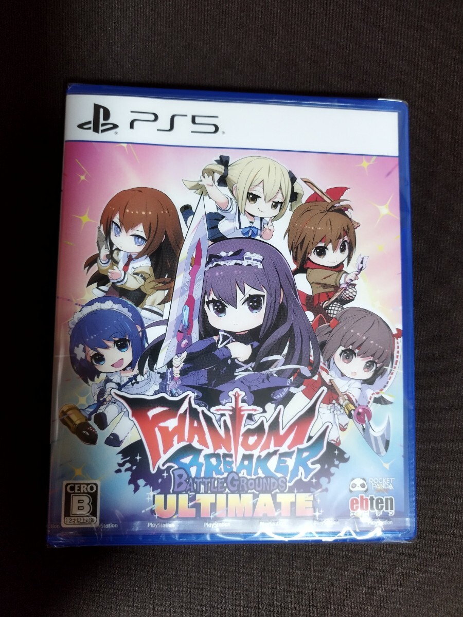 PS5 ファントムブレイカー:バトルグラウンド アルティメット拍卖