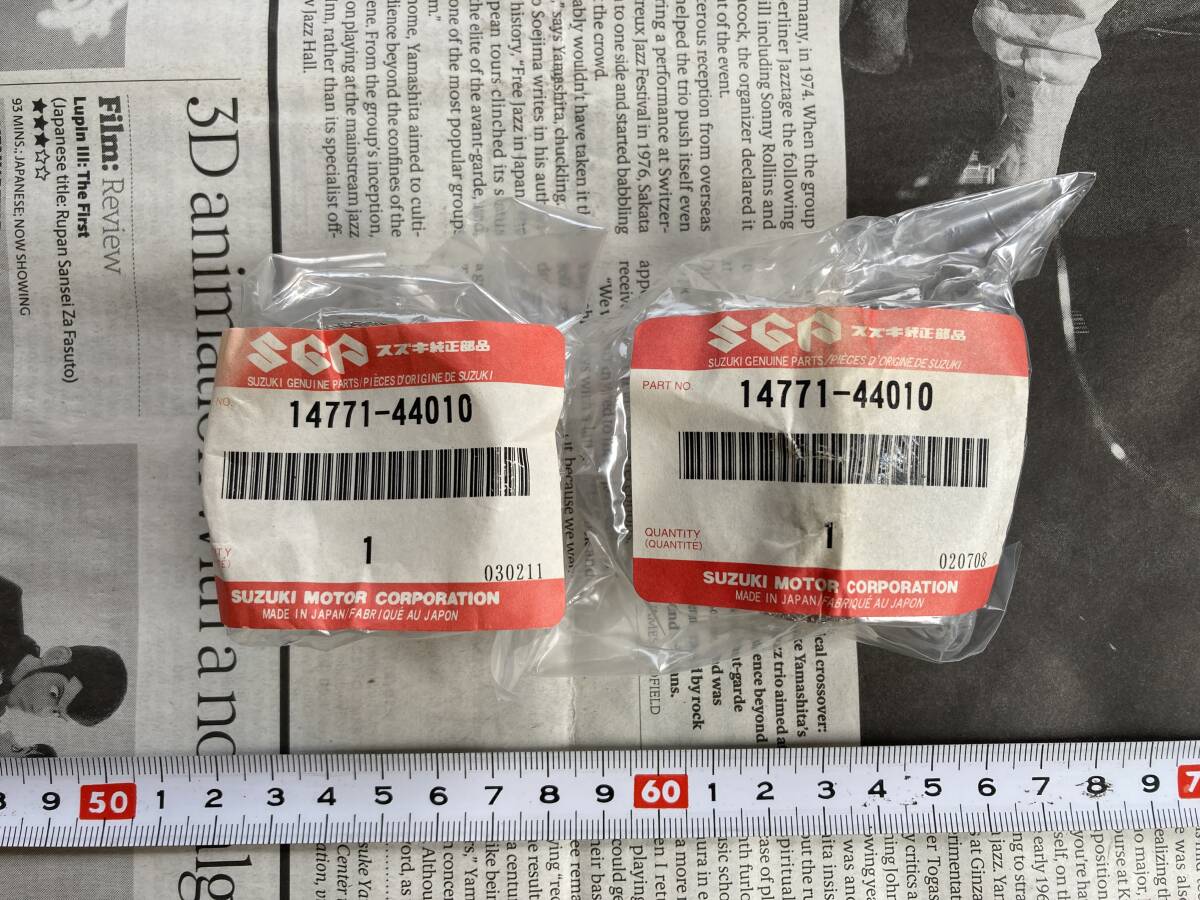 GS400/GS550/GS750、マフラーコネクター、マフラー連結G/K、GSパーツ昭和コレクション蔵出し放出、スズキ純正部品、未使用・新品拍卖