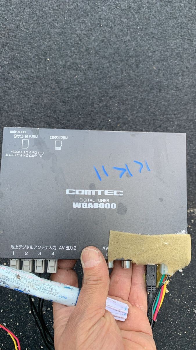 COMTEC WIGA8000 サラウンドサウンドシステム拍卖